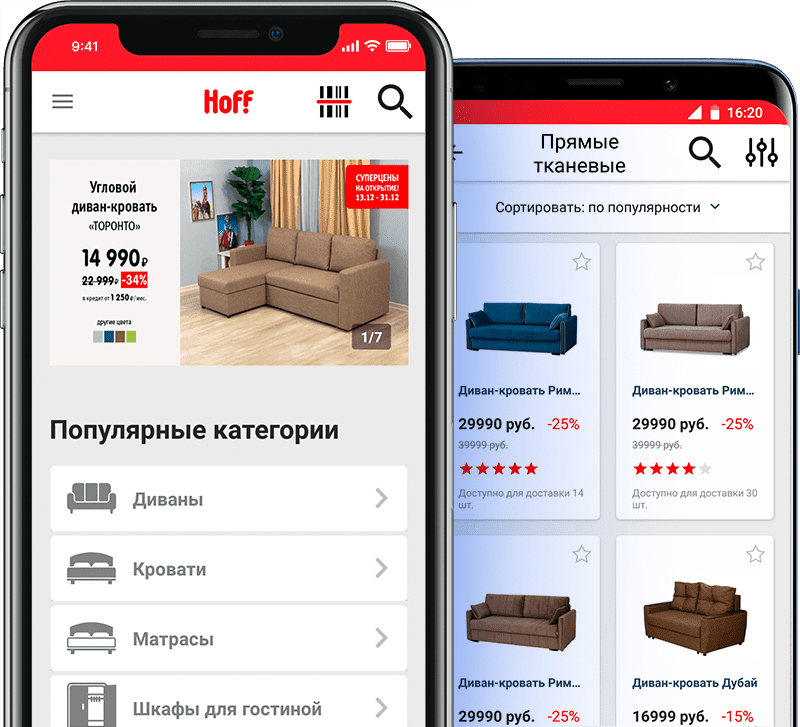 Разработка мобильных приложений для iOS | L-TECH