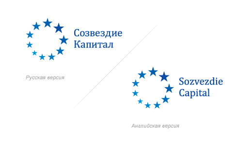 Созвездие колеса в екатеринбурге. Компания Созвездие. Созвездие турфирма. Созвездие лого. Логотип туристической фирмы Созвездие.